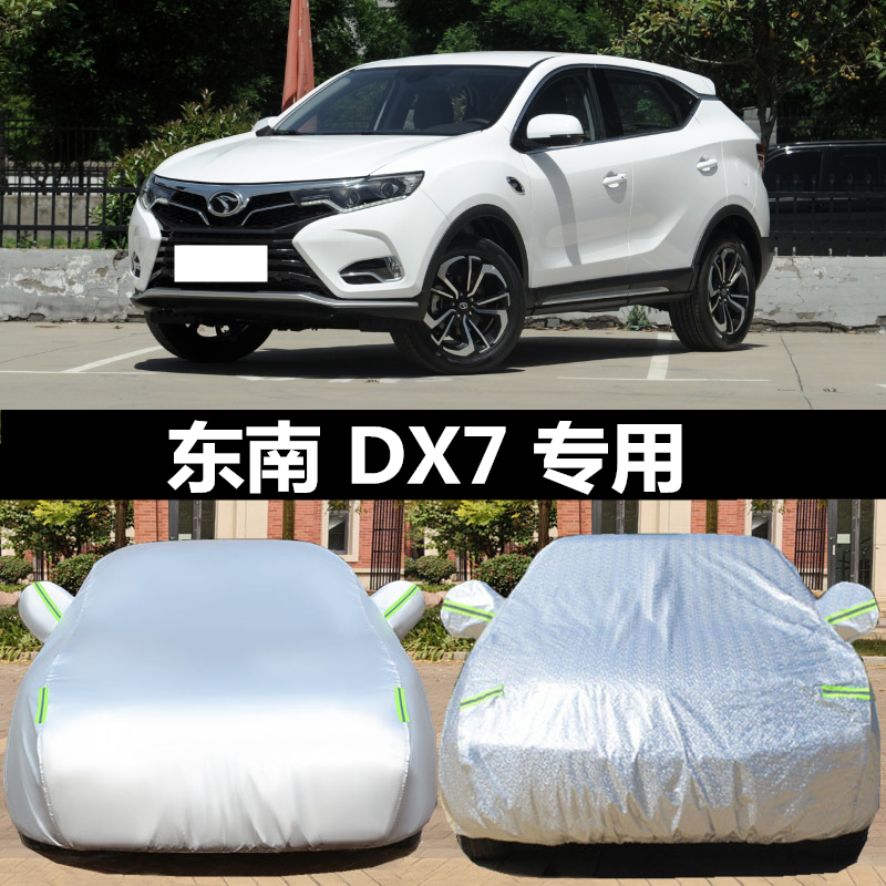 专车专用 升级加厚结实耐用 防雨防晒防雪