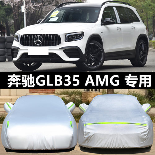 汽车方向盘套真皮手把套防滑透气