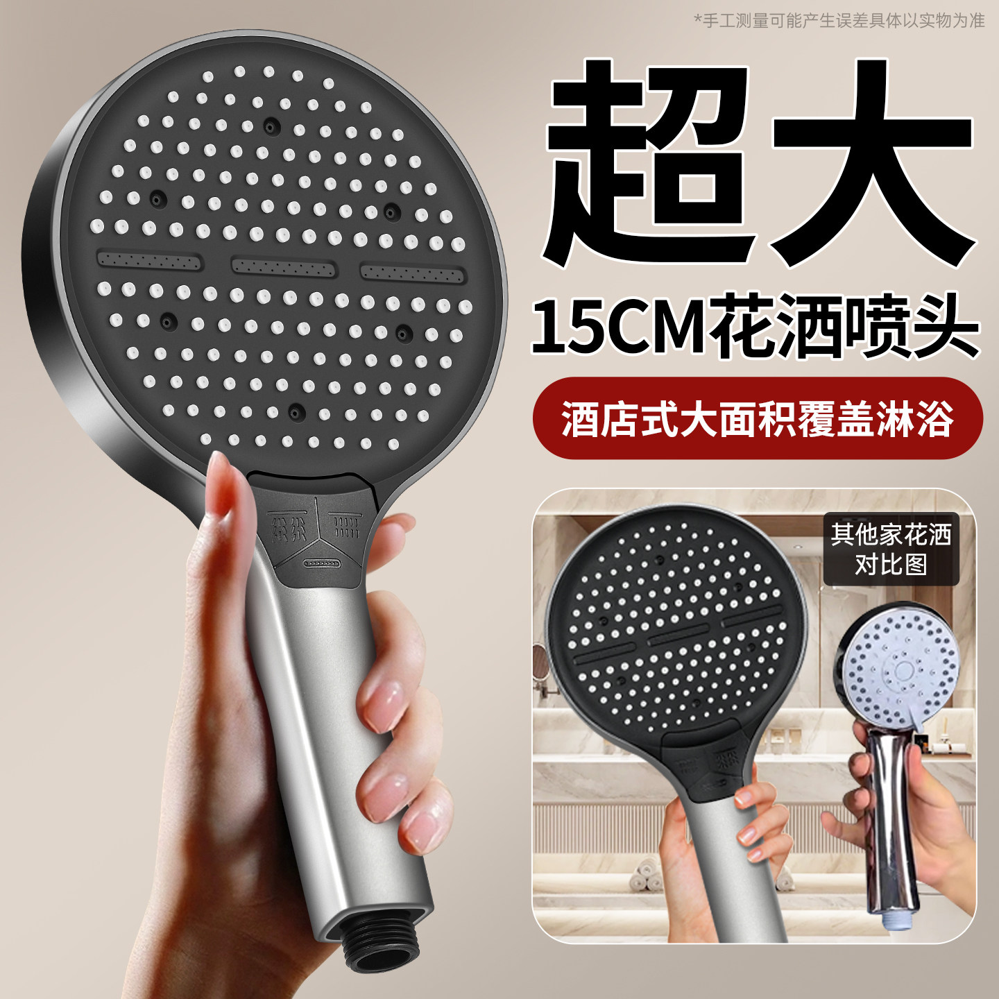 超粗孔大出水花洒喷头超强增压大面板淋浴头家用洗澡水龙头莲蓬头