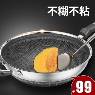 德国蜂窝不粘锅炒锅316不锈钢炒菜锅家用炒锅电磁炉燃气灶通用