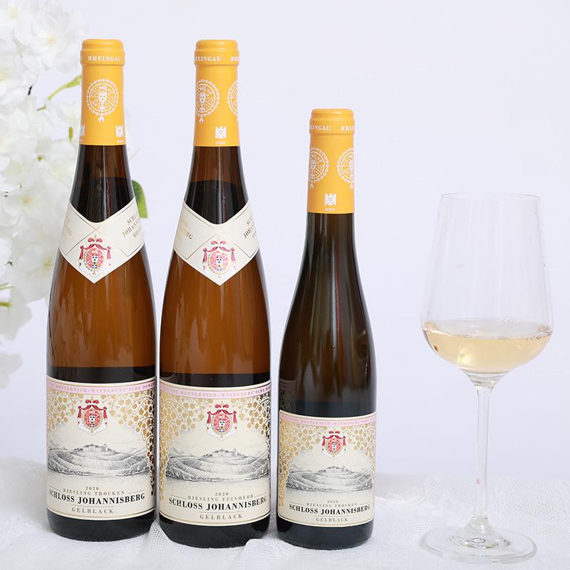 雷司令大名家德国约翰山堡黄标雷司令半干白葡萄酒莱茵高Riesling