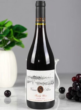 买一送一）黑色水果樱桃芳香玺瓦庄园家族之星西拉红葡萄酒750ml