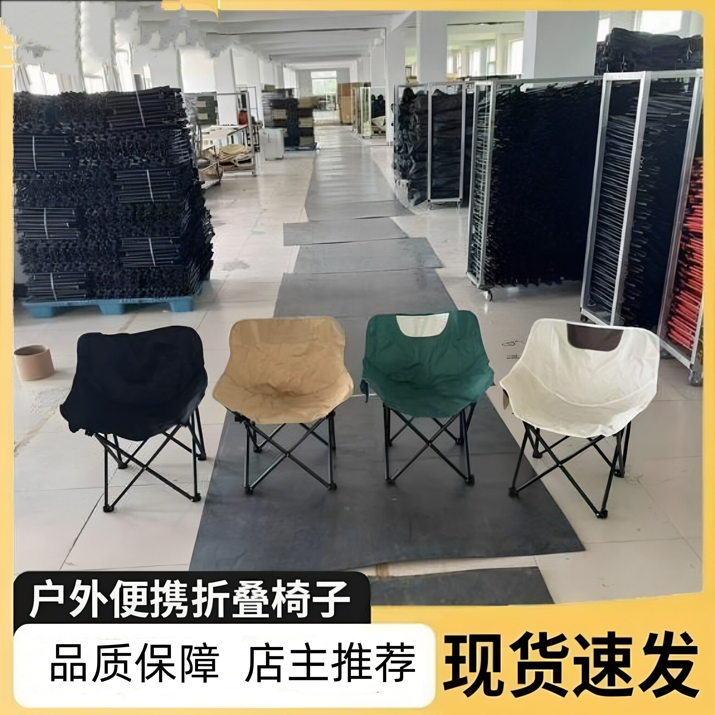 折叠椅小型轻便款便携带靠背椅户