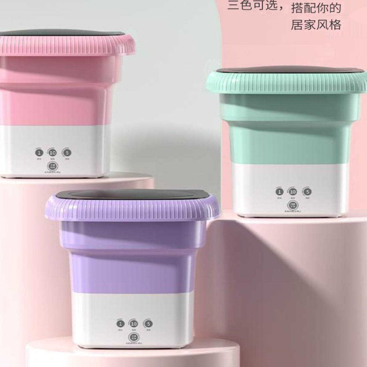 出差旅游超声波迷你小洗衣机全自动涡轮便携移动宿舍多功能清洗机