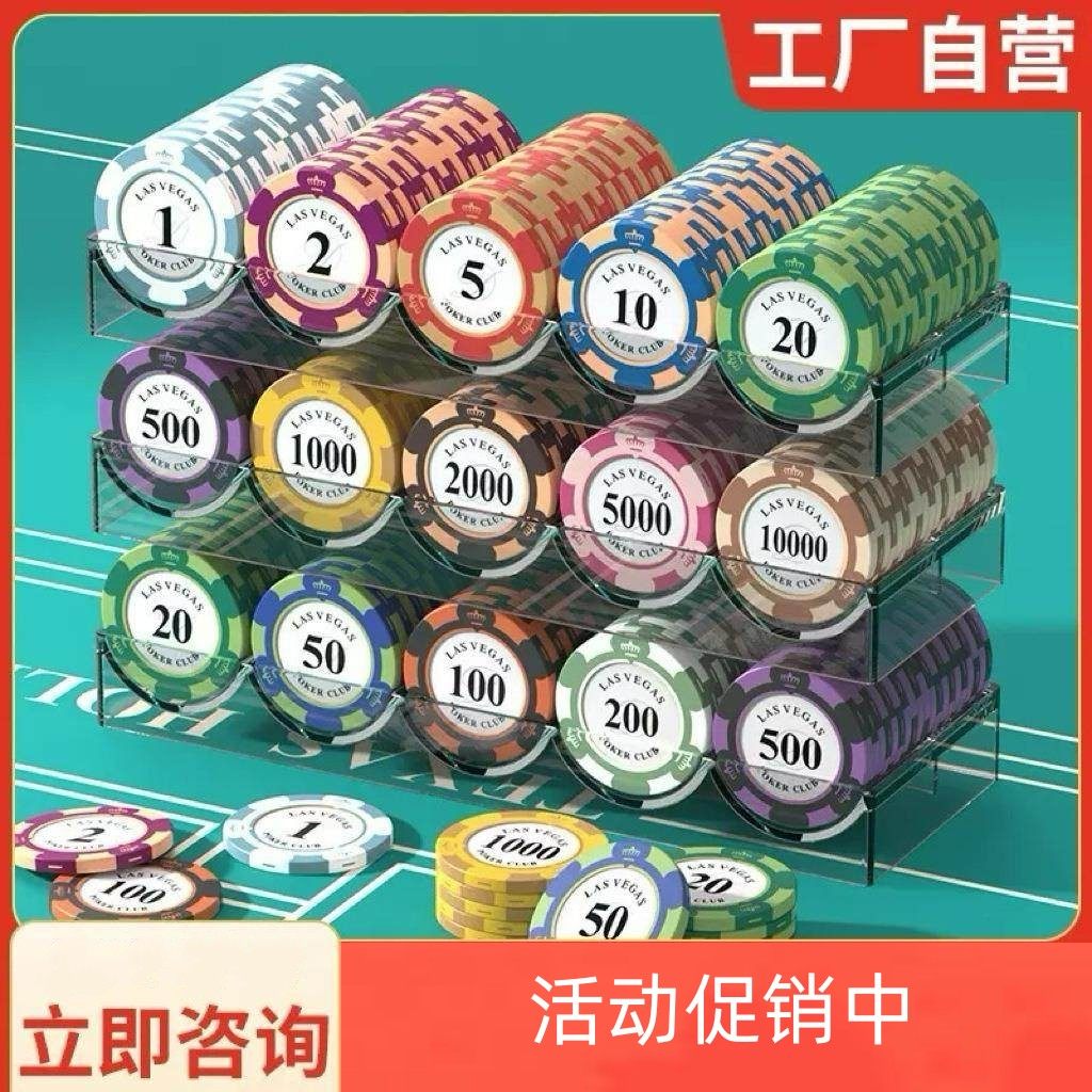 麻将筹码德州扑克筹码卡片棋牌室专用代币高档数字牌双面20片筹码,鲜花速递/花卉仿真/绿植园艺,其它园艺用品,淘宝优惠券,粉丝福利购,淘宝优惠卷