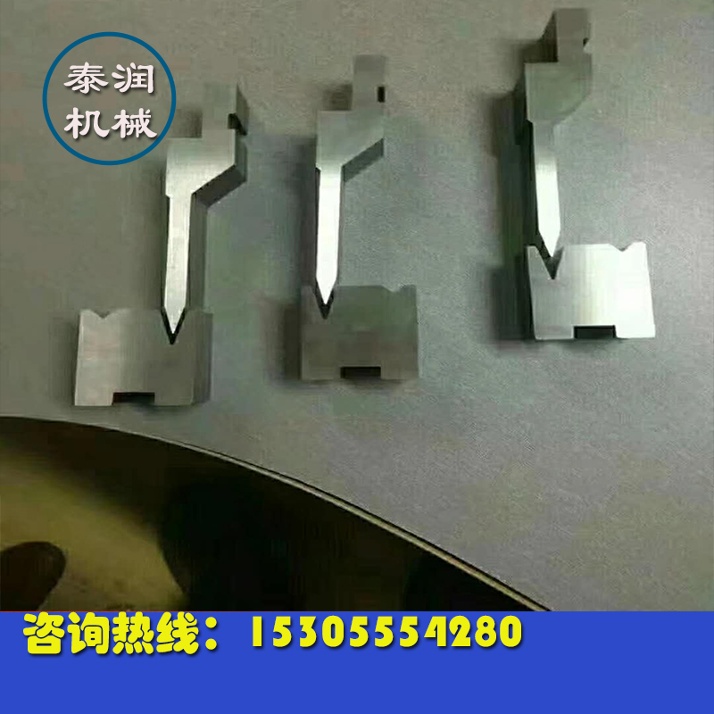 折弯机模具数控折弯机模具折弯机上下模折弯机尖刀模折弯机圆弧模