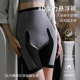 薄款 夏季 婚纱悬浮裤 强力收腹收小肚子女产后塑形收胯提臀裤 收腹裤
