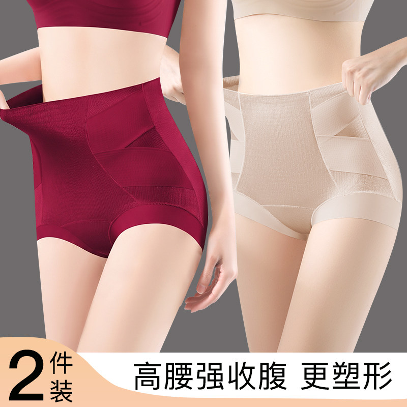 提臀收腹裤女士加绒加厚高腰收腹内裤强力收小肚子束腰塑身美体裤