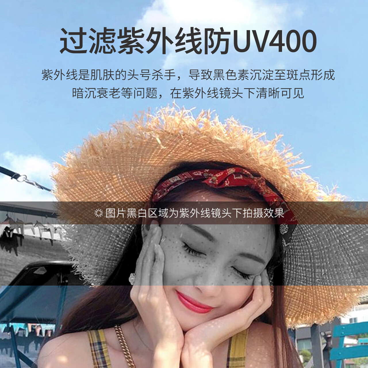 阳日墨太焦红网镜女本新眼防潮年晒2022紫外折夏款蕉q叠防镜线下