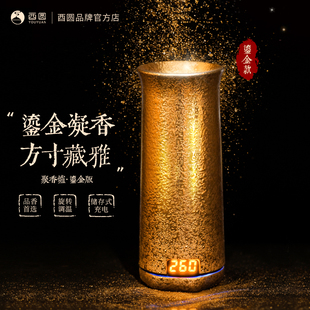 酉圆鎏金版 c充电品香炉手工陶瓷香薰炉香道沉香檀香液晶 奇楠type