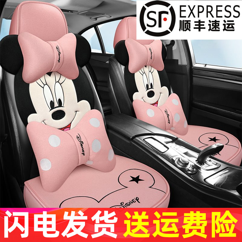 卡通汽车坐垫四季可爱通