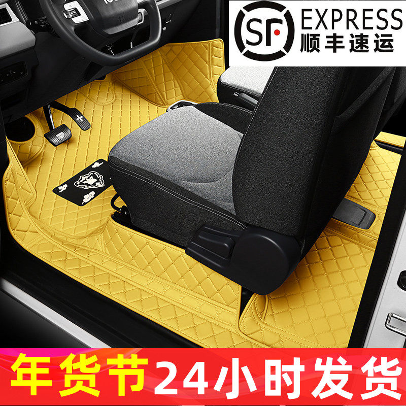 新款全包围四座新能源电车专车专用汽车脚垫防滑脚踏垫车内地毯垫,汽车用品/电子/清洗/改装,专车专用脚垫,淘宝优惠券,粉丝福利购,淘宝优惠卷