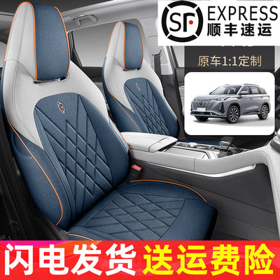 第三代cs75plus座套亚麻透气