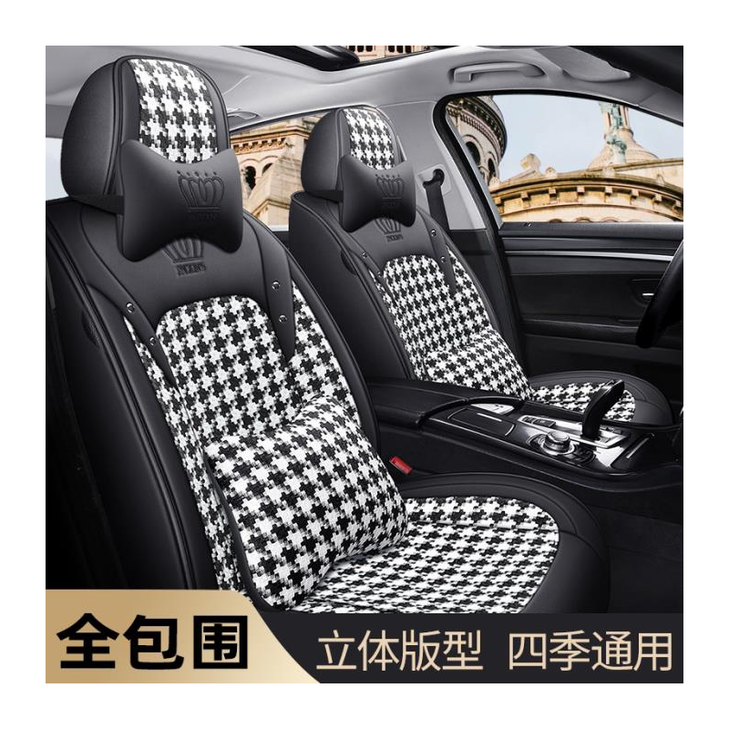 汽车座套四季通用全包坐垫亚麻千