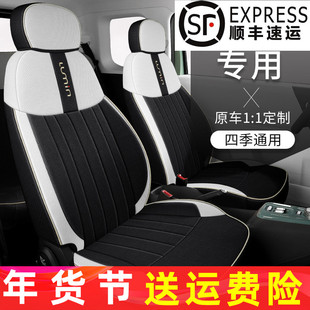长安糯玉米lumin专用汽车座套全棉麻网红简约四季通用电车座椅套