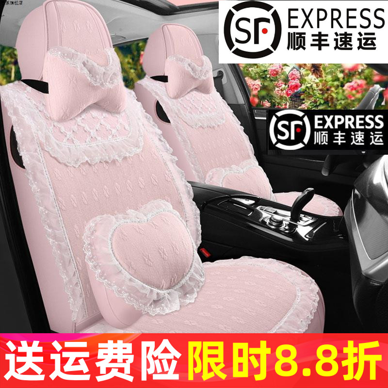 汽车座套四季通用布艺全包蕾