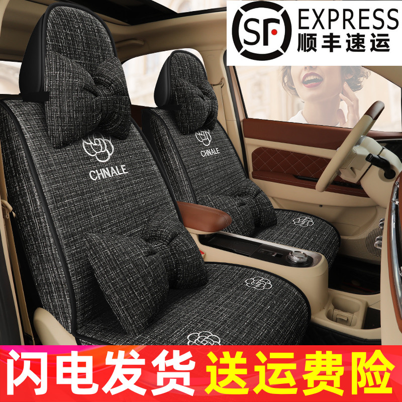 25年新款刺绣山茶花汽车坐垫全包围3D小香风网红车座椅套四季座套