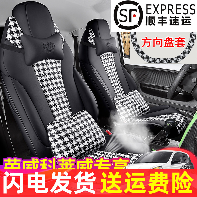 科莱威专用汽车座套全包四季通用座椅套皮革坐垫亚麻座垫内饰改装