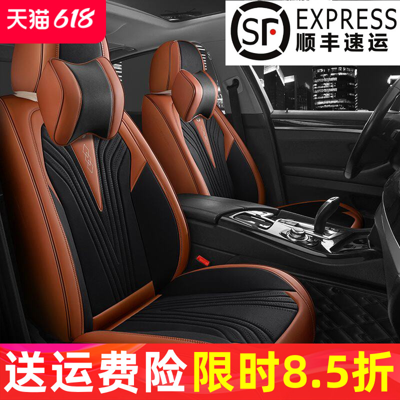 全包通用汽车卡新款座套座垫四季罗拉朗逸速腾哈弗H6骐达轩逸座垫