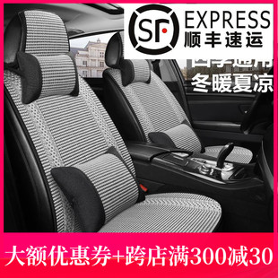 凉垫编织布艺座椅垫夏天凉席透气四季 冰丝汽车坐垫夏季 通用车座套