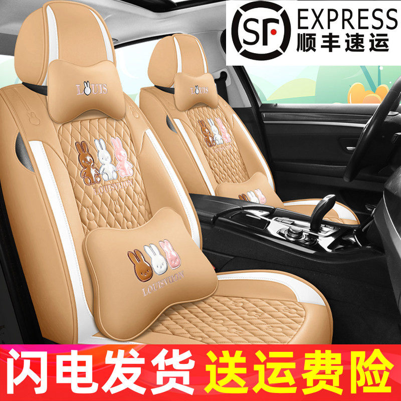 个性卡通汽车坐垫全包围纳帕皮车座椅套男神专用潮流四季通用座套