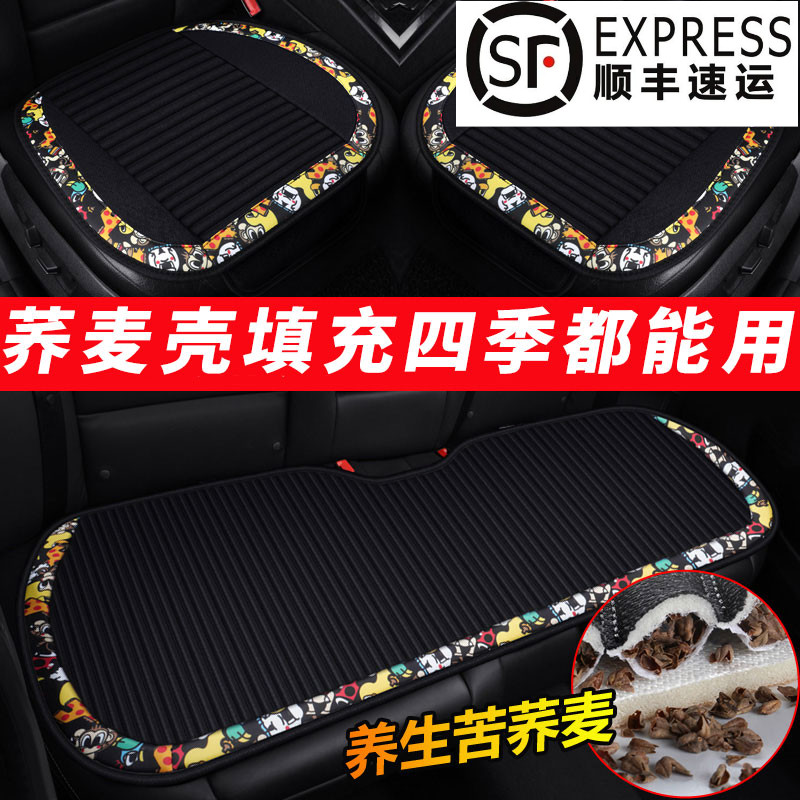 新款天籁逍客奇骏座椅垫经典轩逸汽车座垫骐达单片亚麻四季3d坐垫