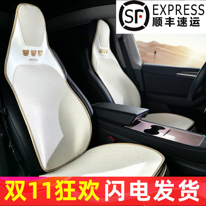 个性棉麻透气运动座椅四季