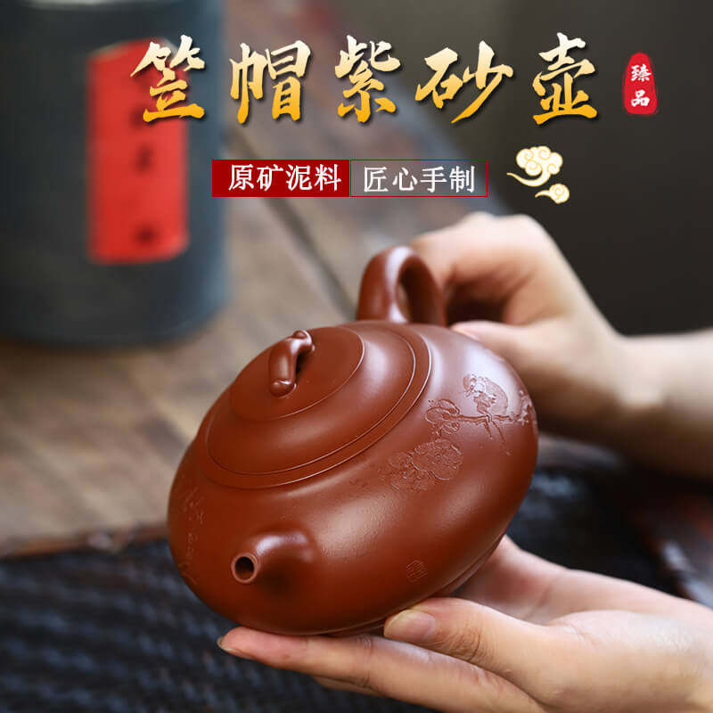 宜兴紫砂壶予缘小红泥笠帽壶