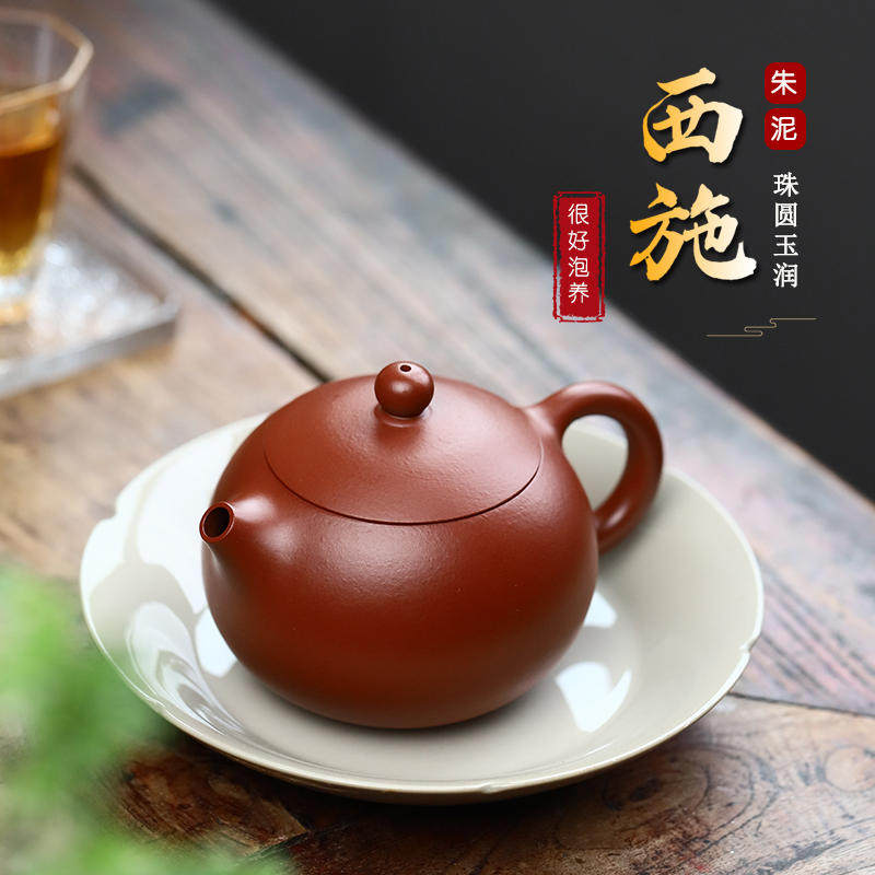 宜兴紫砂壶名家纯全手工原矿30目小煤窑朱泥经典西施壶家用泡茶壶
