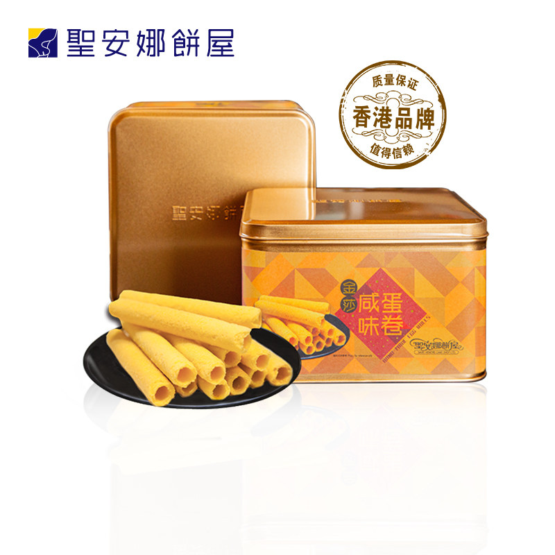 香港圣安娜饼屋金沙咸味蛋卷礼盒手工蛋卷下午茶零食点心过节送礼
