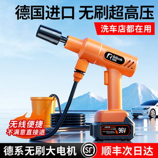 无刷洗车高压水枪家用新型增压水枪无线洗车强力洗地神器2026新款