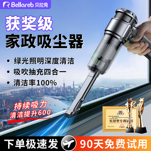 新款车载吸尘器超无刷电机强吸力小型手持吹吸式车家用无线大功率