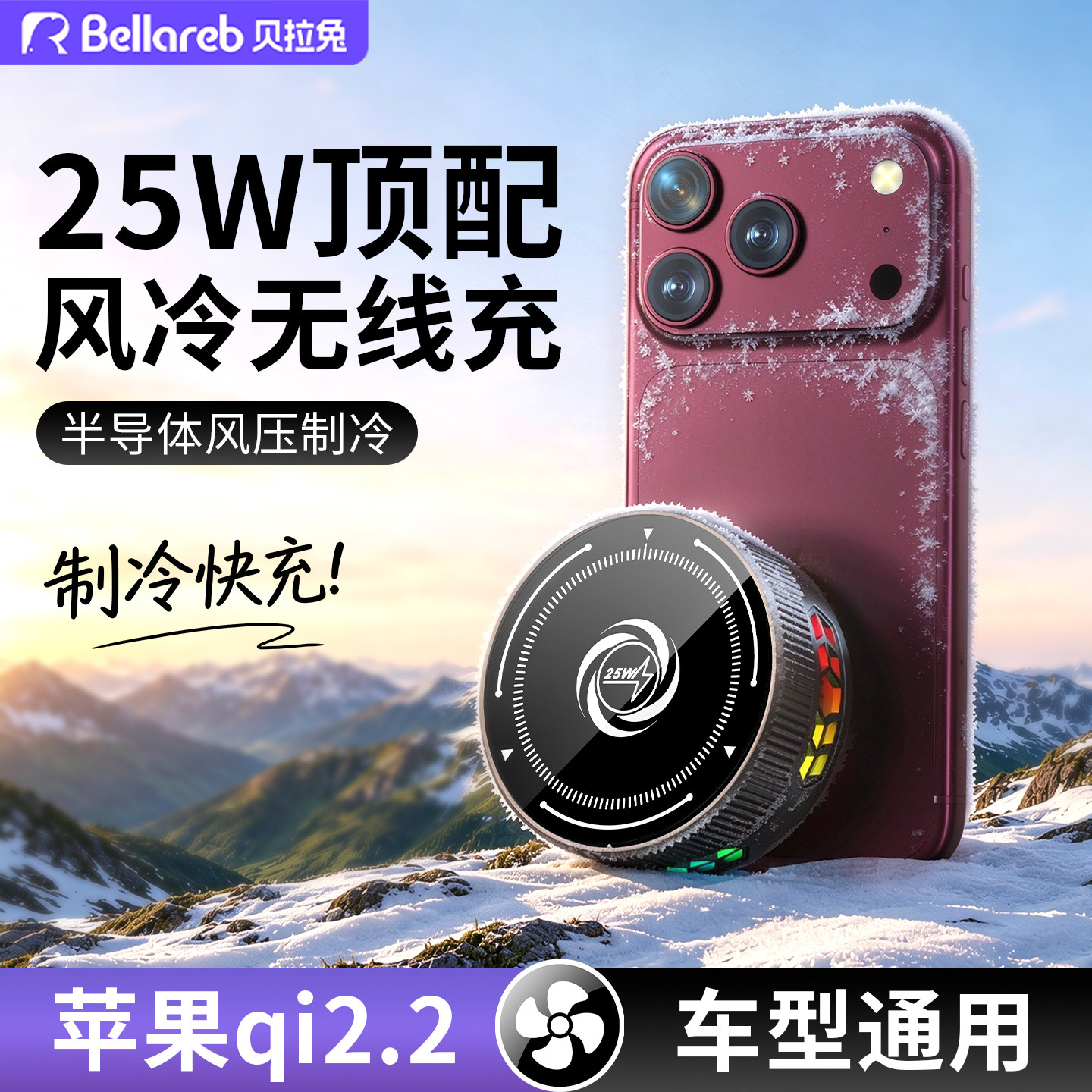 车载手机支架2026新款超级快充magsafe磁吸qi2.2汽车手机导航支架