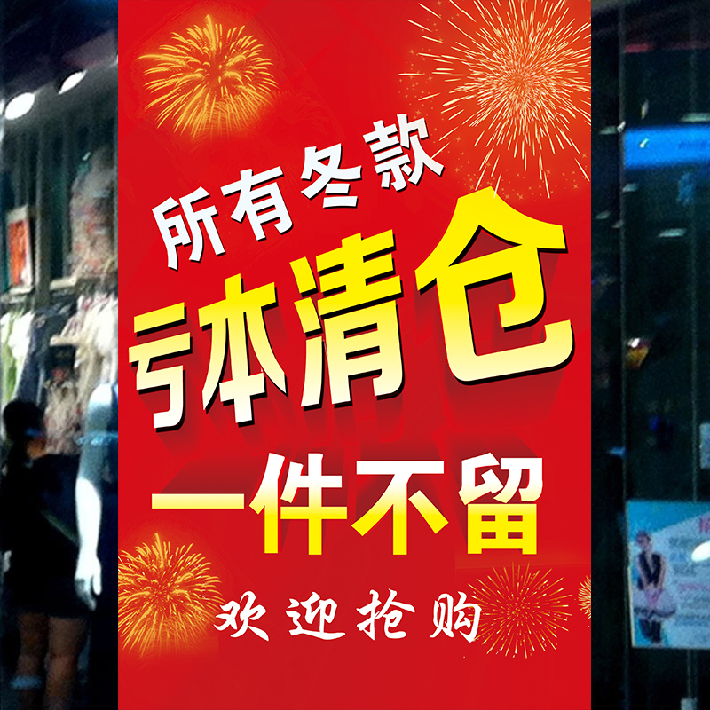 春熙路有哪些年底清仓店_春熙路有哪些年底清仓店铺-第2张图片-潮百科