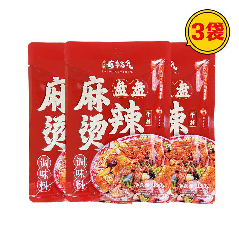 踏水坊有锅气盘盘麻辣烫190g*3袋天水麻辣烫商用底料调料干锅拌面 - 实物图