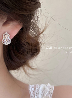 GMI葫芦锆石无耳洞耳夹女士秋冬2025新款耳环轻奢小众高级感耳饰