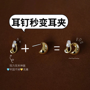 耳夹转换器18k金无耳洞蚊香盘耳骨夹耳钉隐形螺旋耳环DIY配件女款