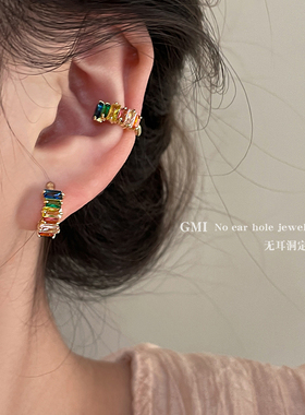 GMI彩色锆石蚊香盘耳夹女轻奢高级感小众设计无耳洞耳环耳饰耳圈