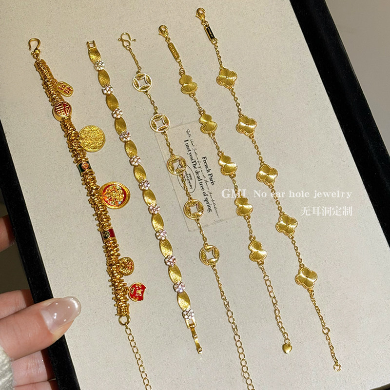 中古沙金招财钱币手链女生款轻奢小众精致高级感2025新款过年手饰