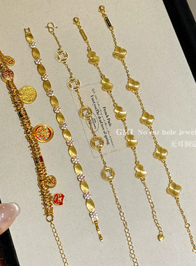 中古沙金招财钱币手链女生款轻奢小众精致高级感2025新款花朵手饰