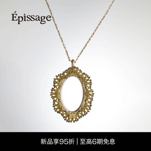 【yigenana同款】Epissage 26新款小号大号镂空花边项链/胸针女