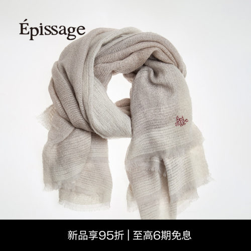 Epissage渐变羊毛方巾围巾