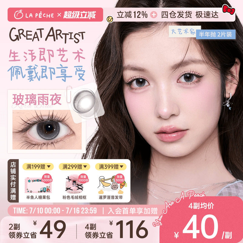 商品图片