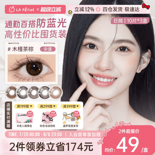 买即赠礼 收藏加购优先发货