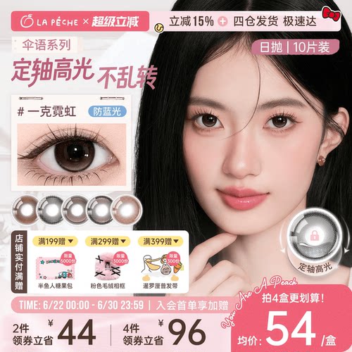 买即礼赠 上新花色尝鲜体验