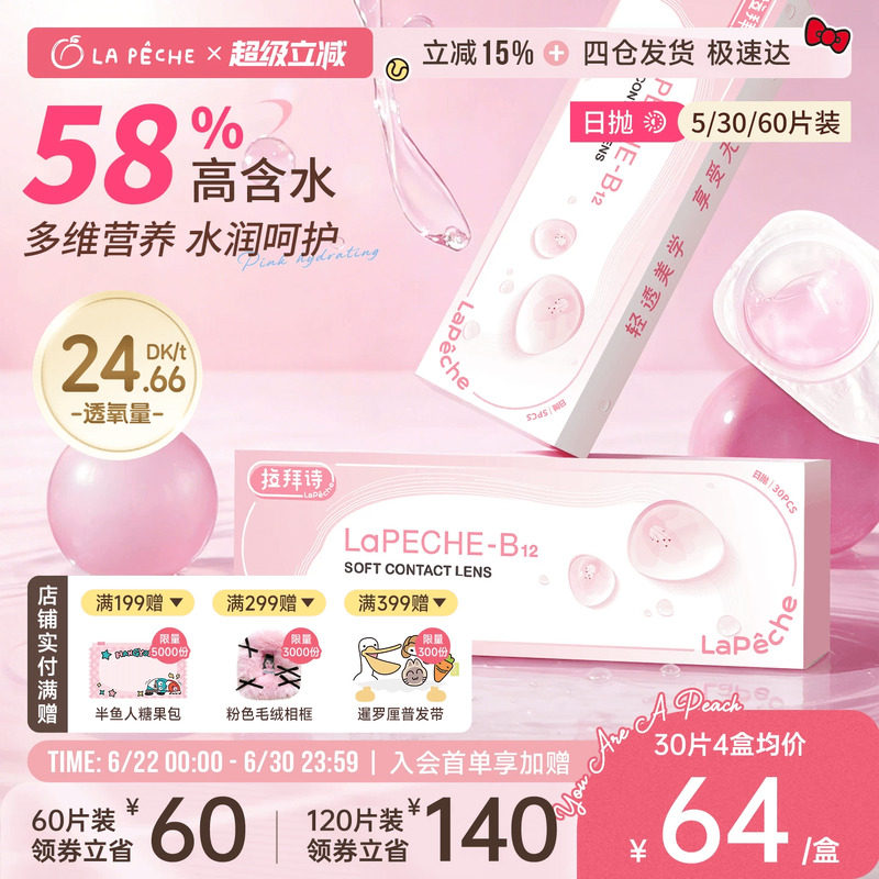 商品图片