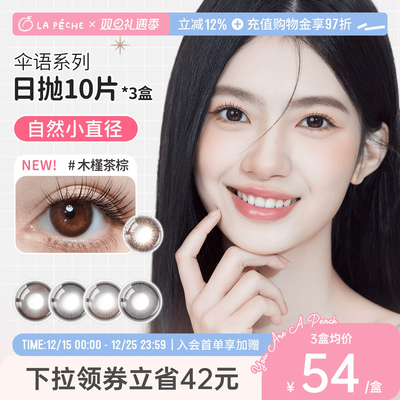 买即赠礼 收藏加购优先发货