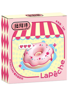 【粉丝专享】拉拜诗精选半年抛美瞳花色隐形近视眼镜1片