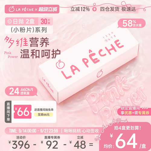 买即赠礼 乐享包邮