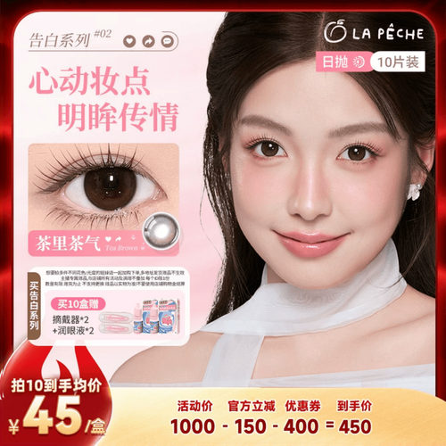 告白魔方系列 精致小方盒  恋爱水光瞳